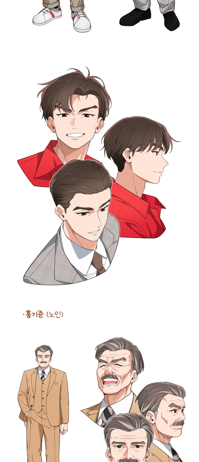 29 페이지