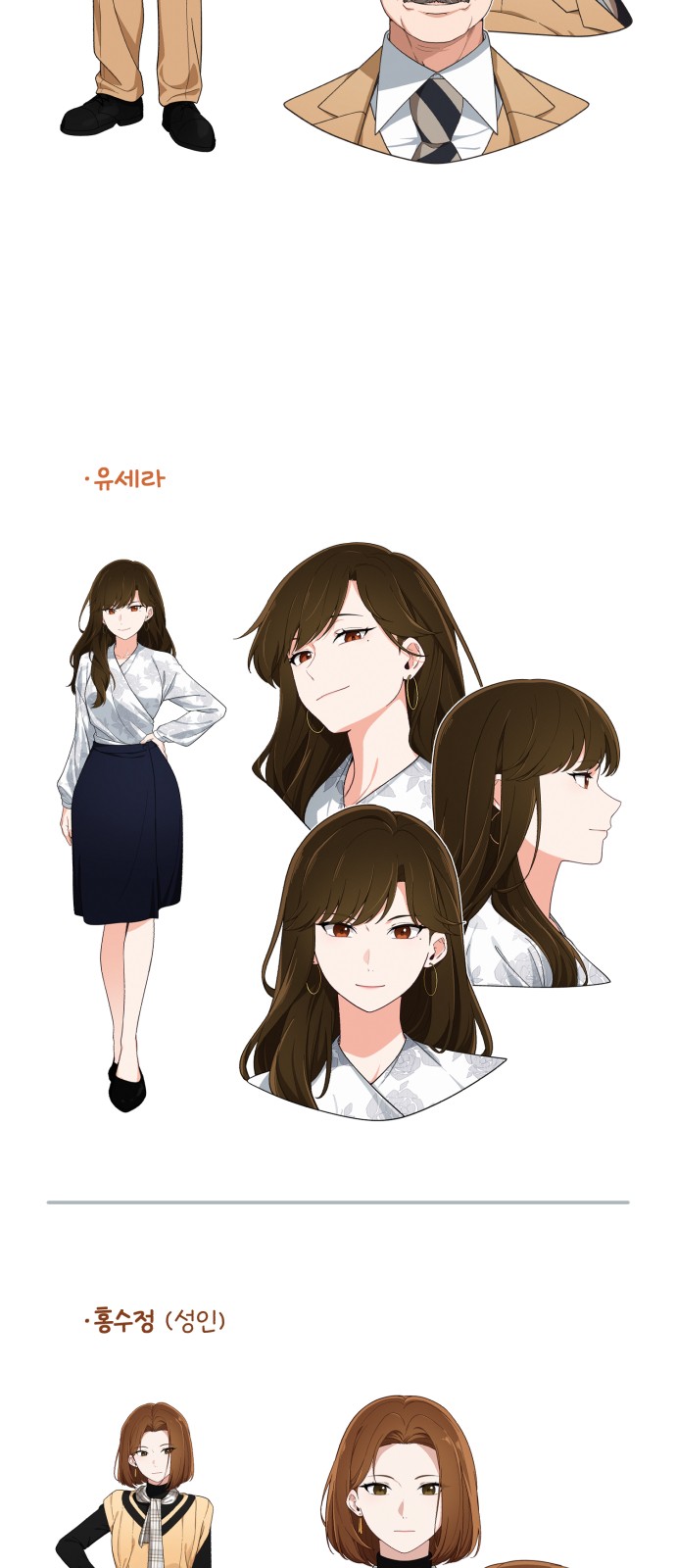 30 페이지