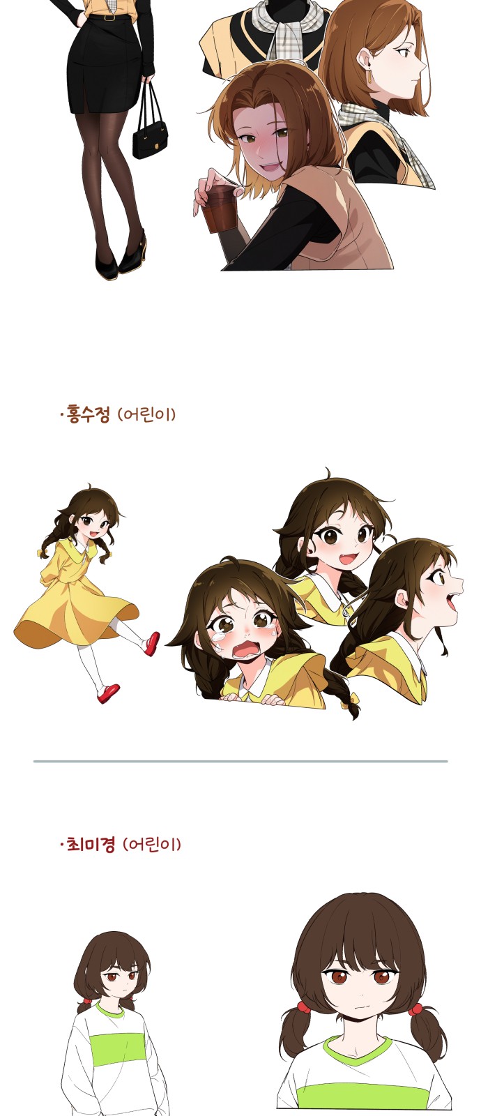 31 페이지