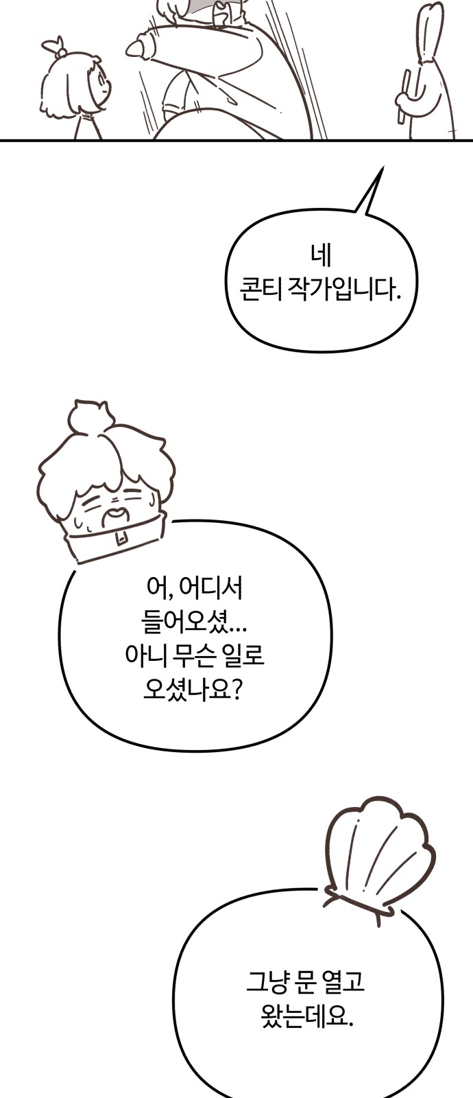 40 페이지