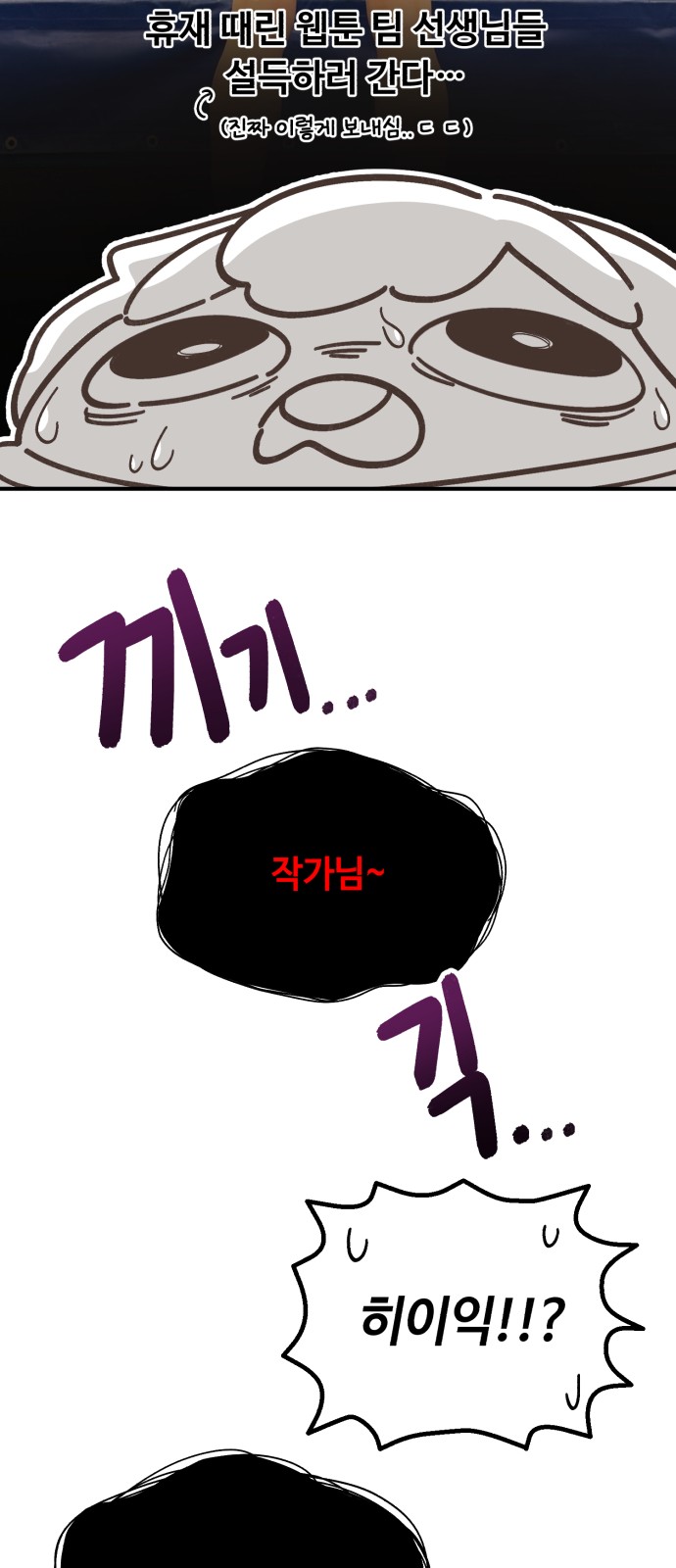 48 페이지