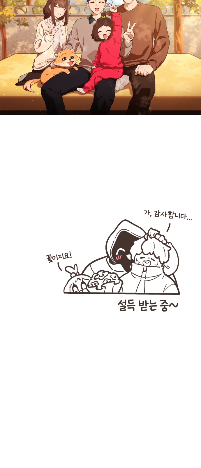 57 페이지