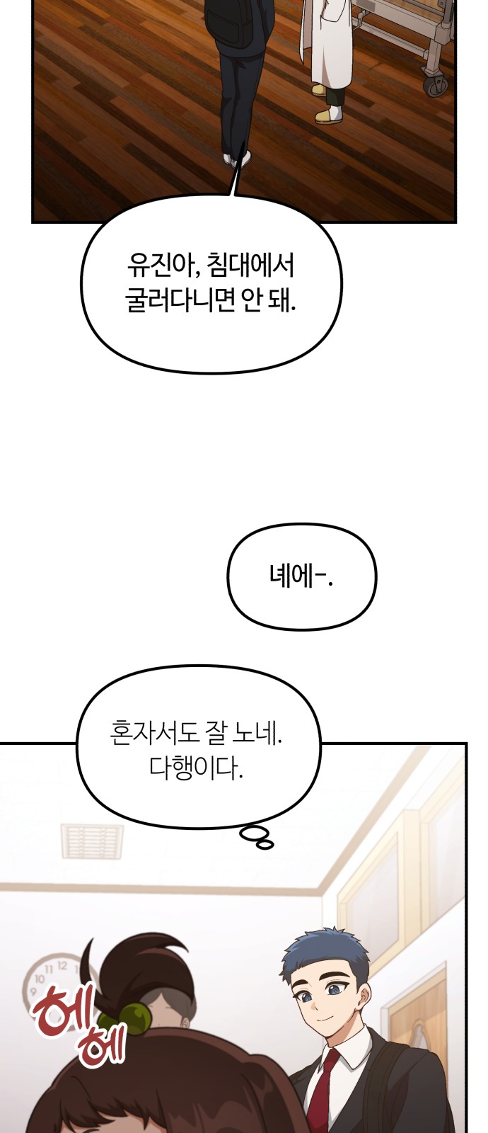 13 페이지
