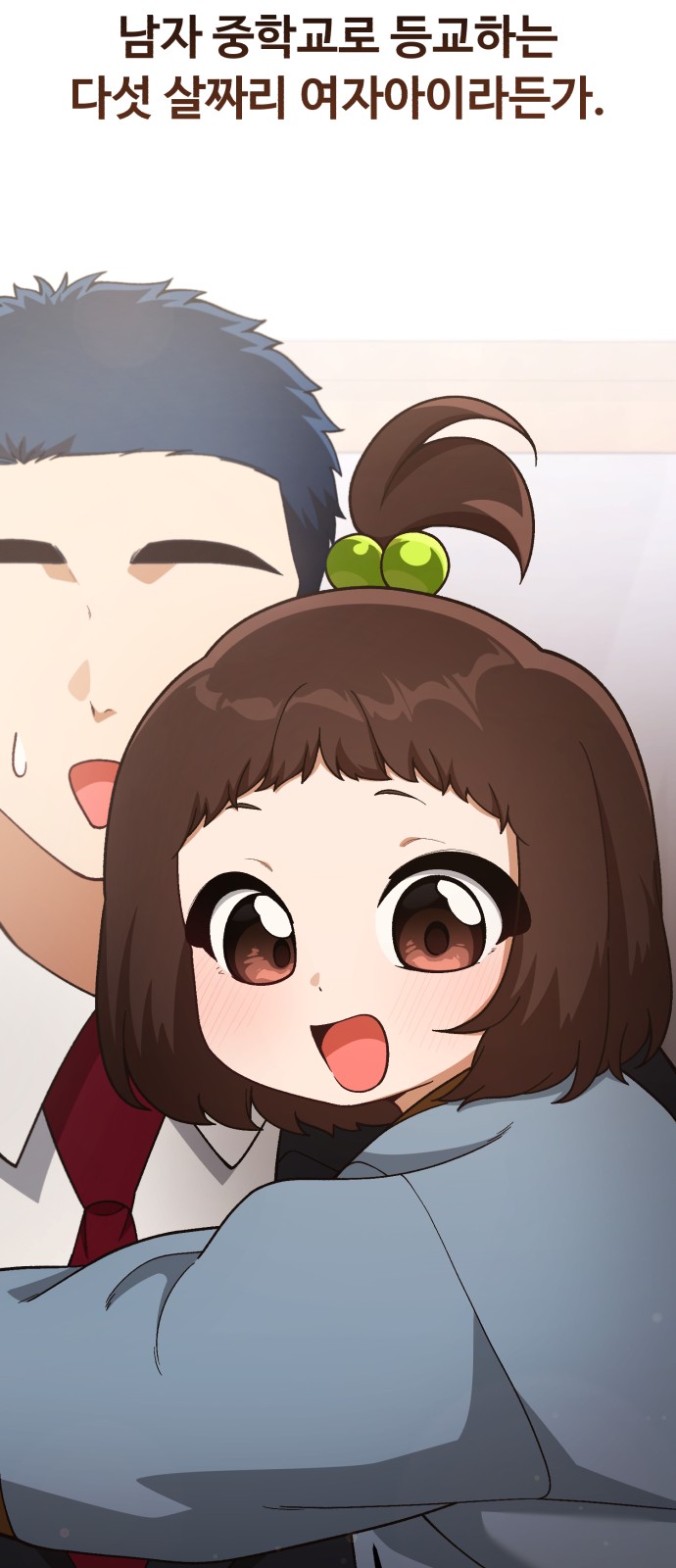 2 페이지