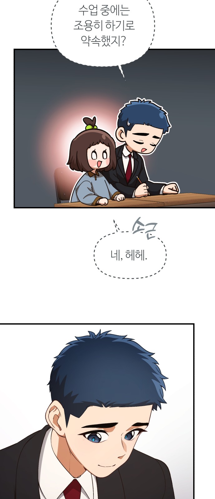 29 페이지