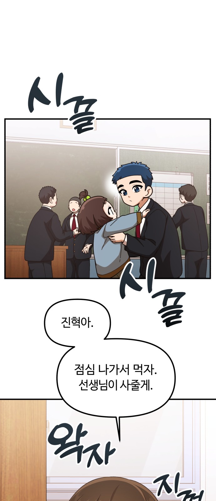 32 페이지