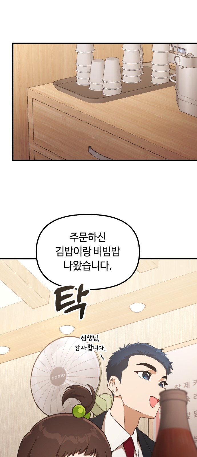 34 페이지