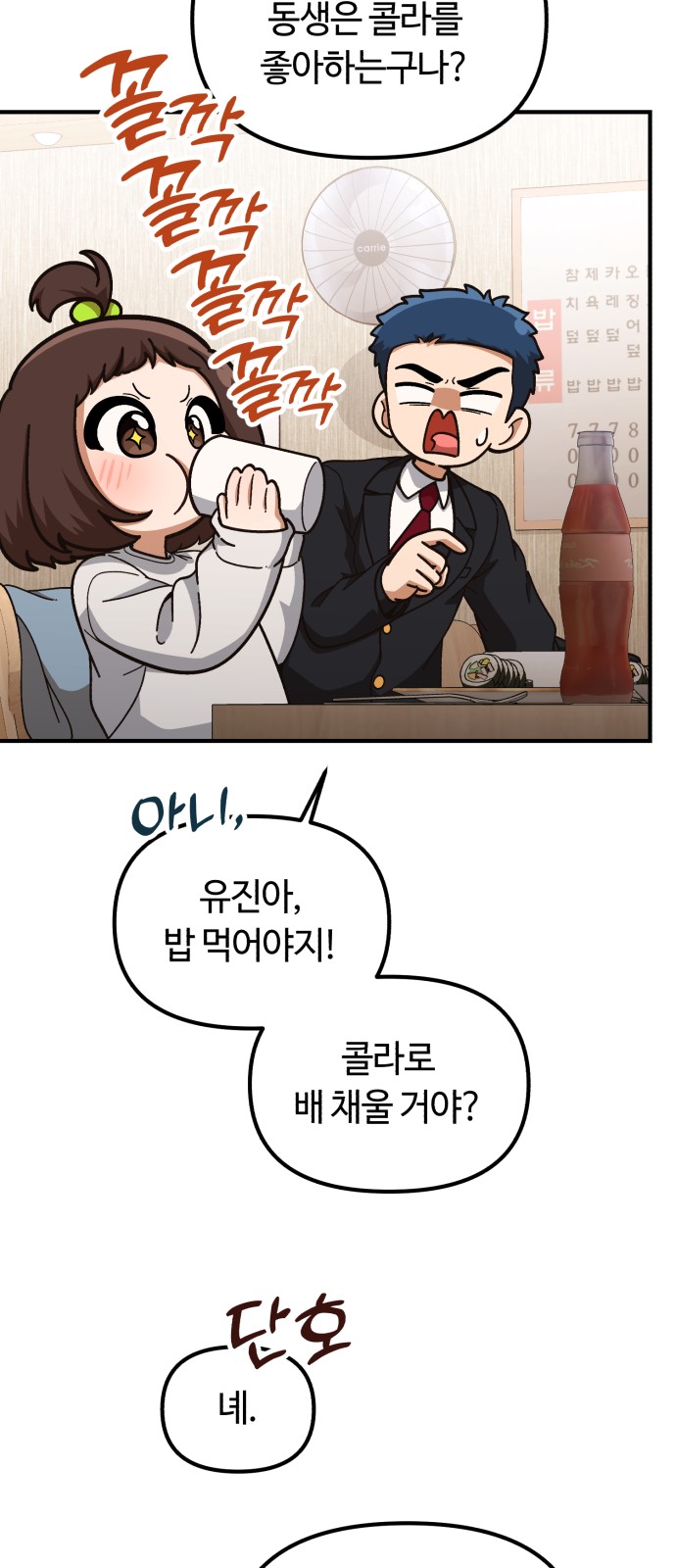 38 페이지