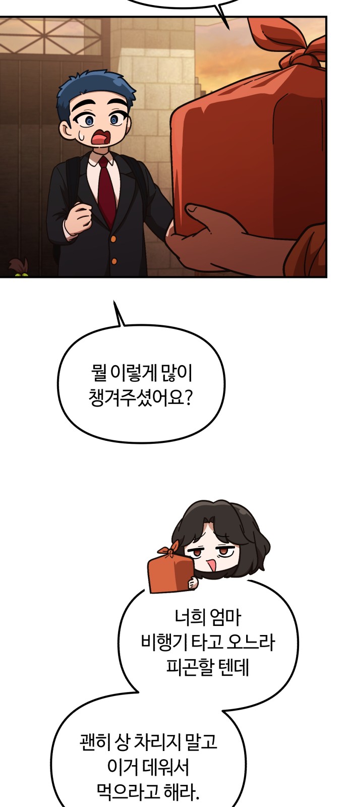 42 페이지
