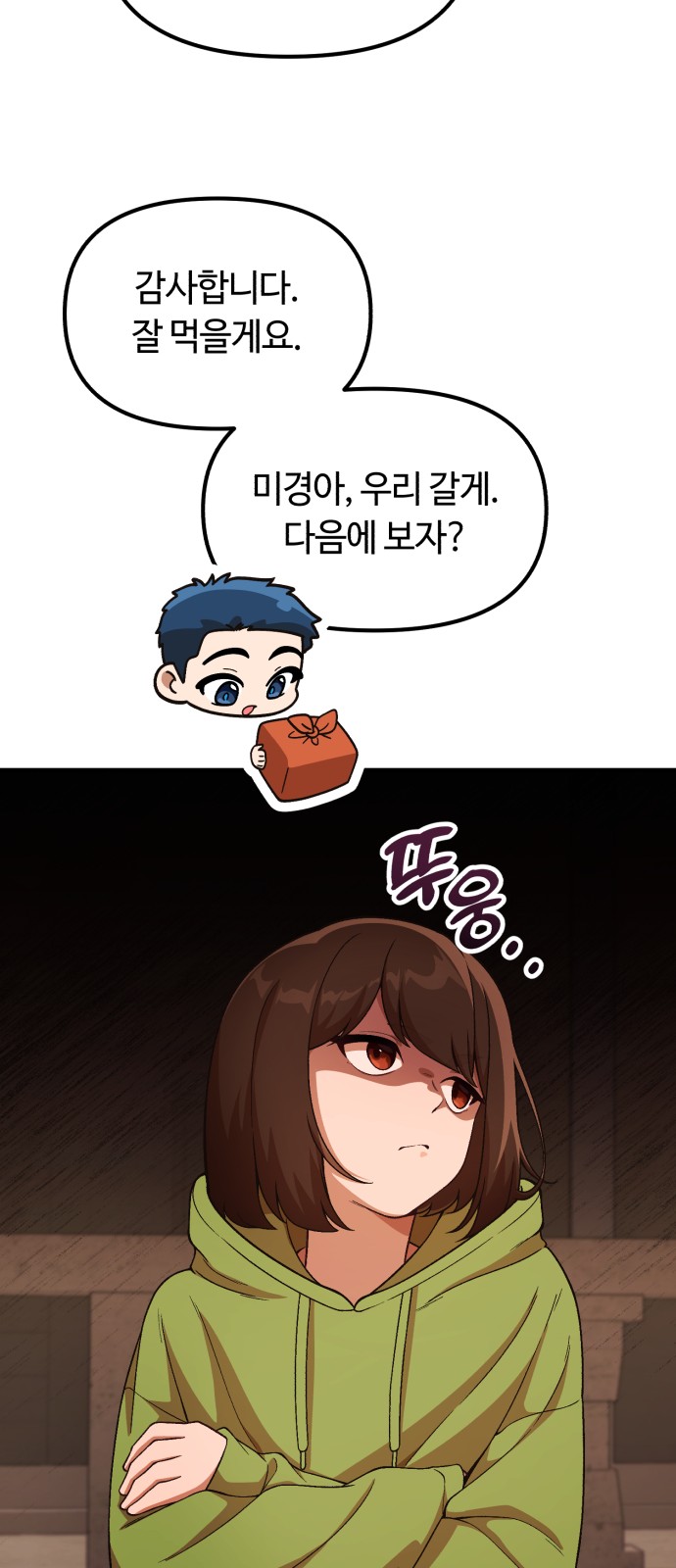 43 페이지