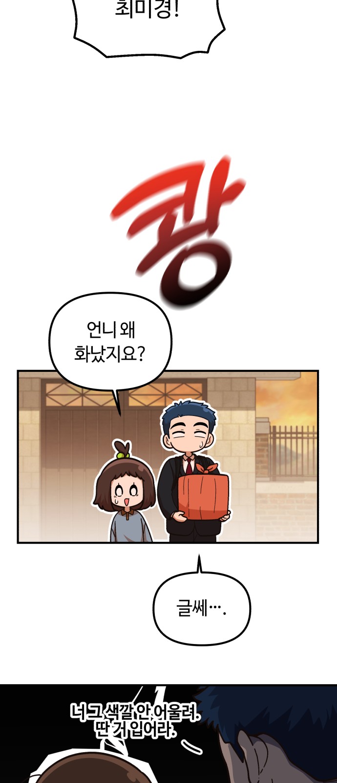 46 페이지