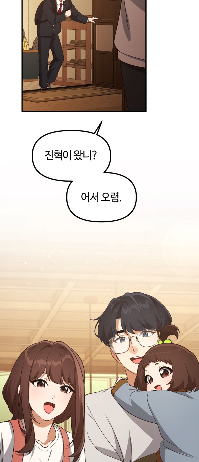 54 페이지
