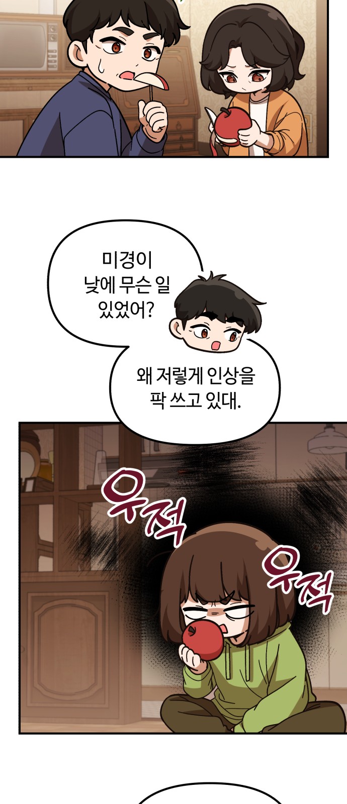 59 페이지
