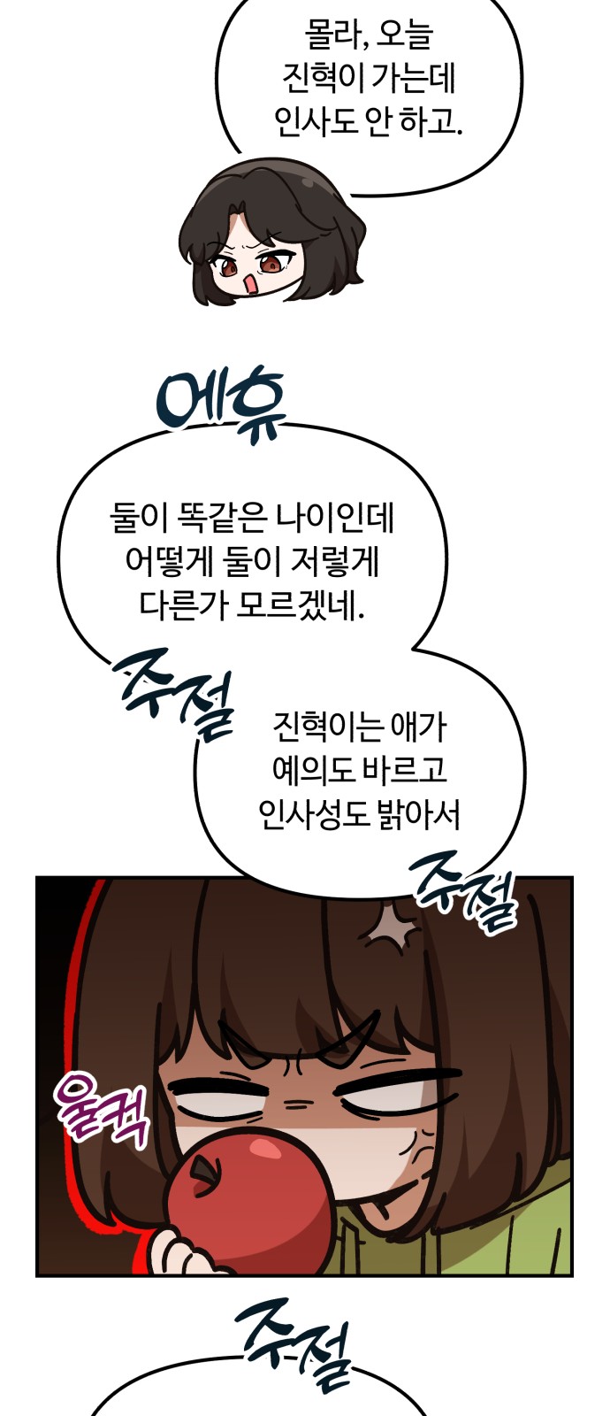 60 페이지