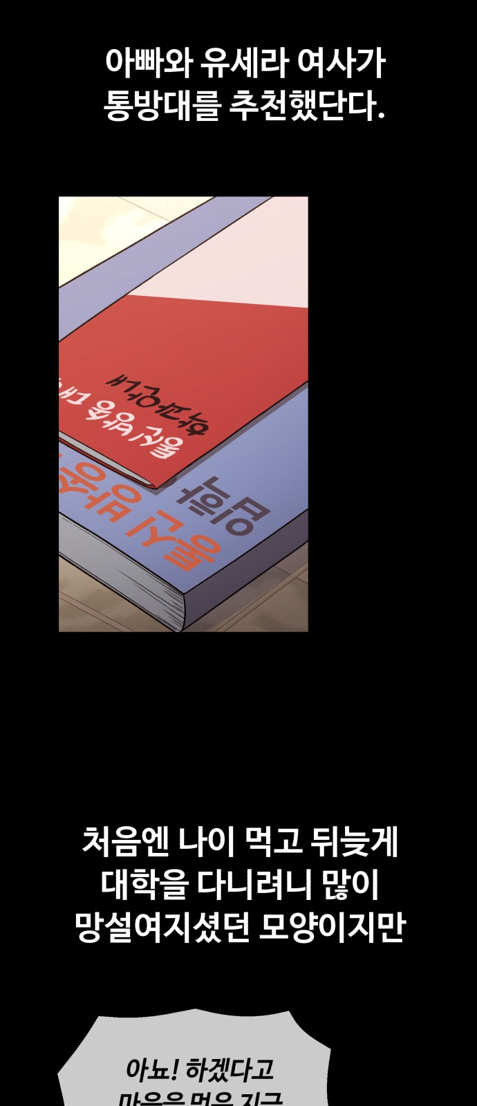 24 페이지