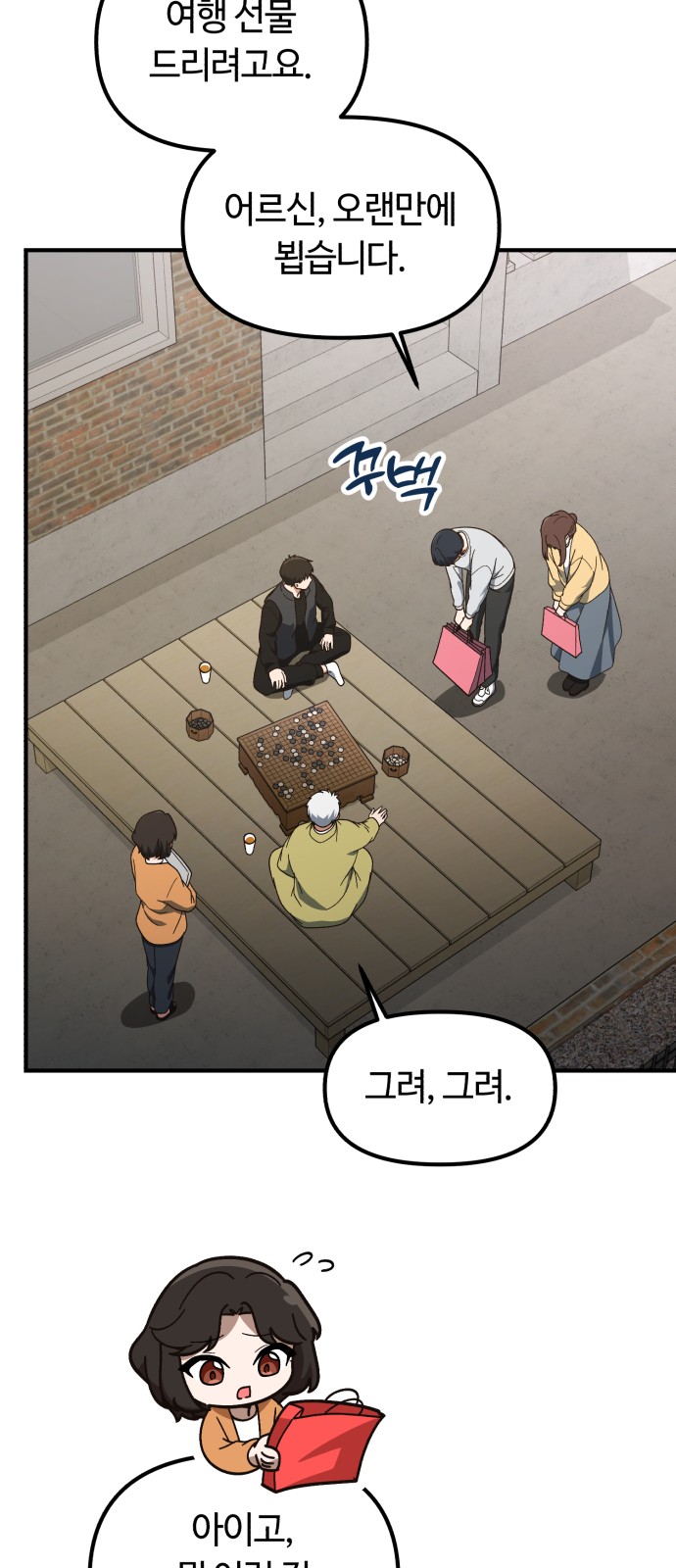 3 페이지
