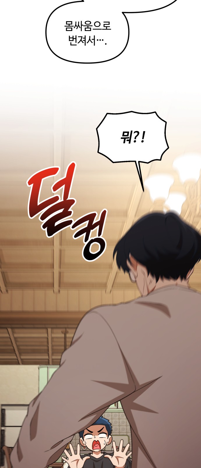 32 페이지