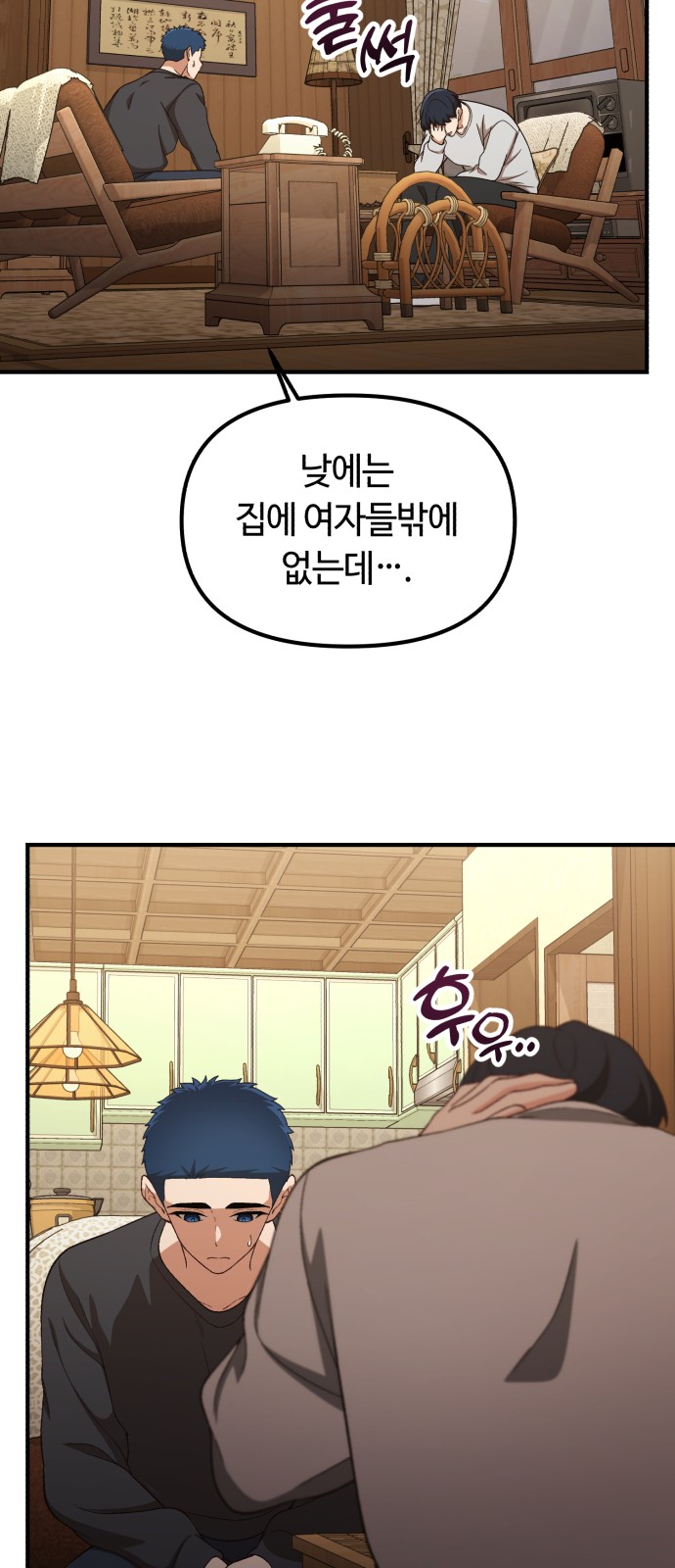 34 페이지