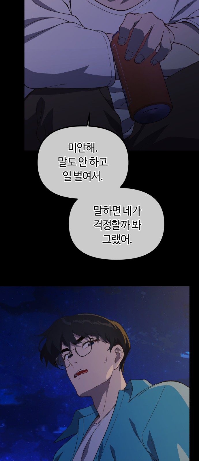 39 페이지