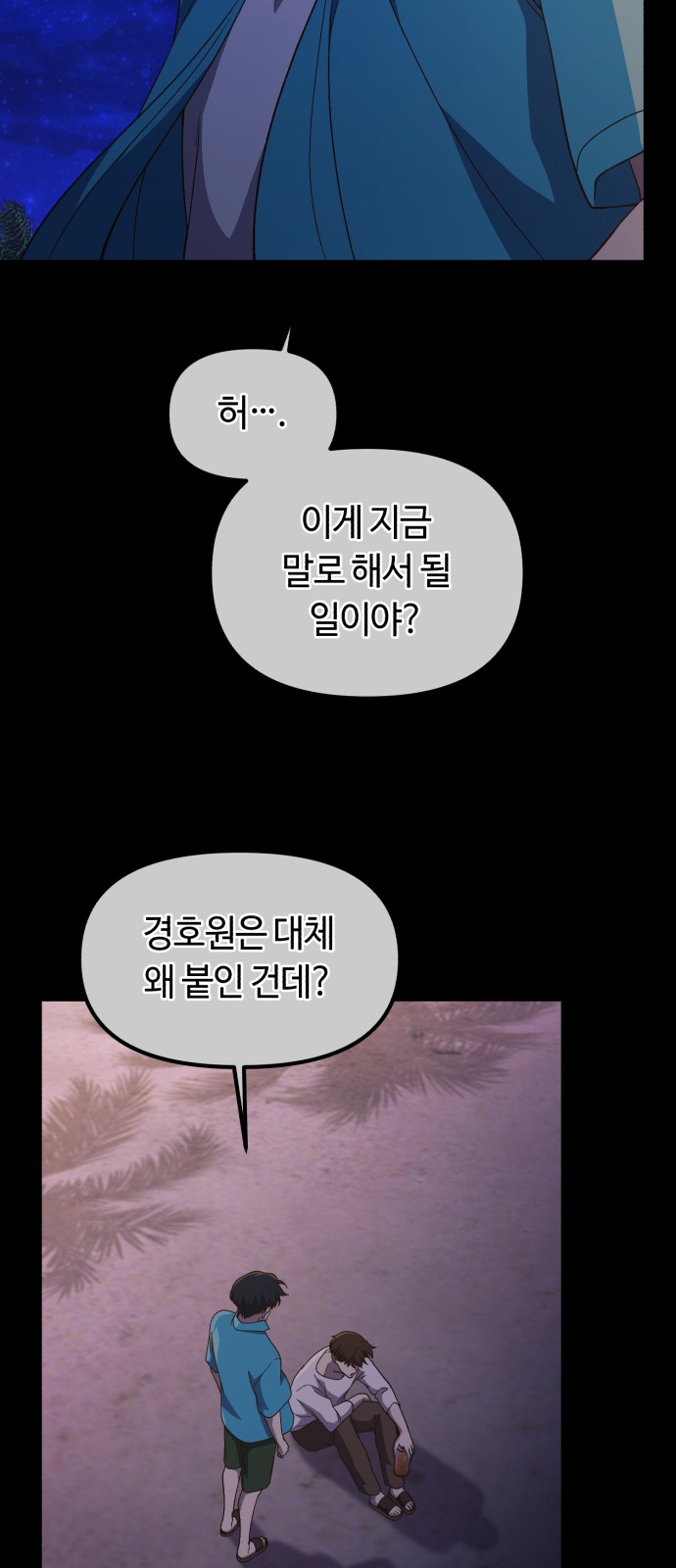 40 페이지