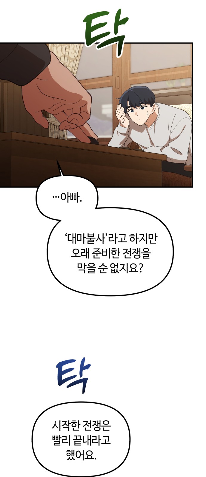 46 페이지