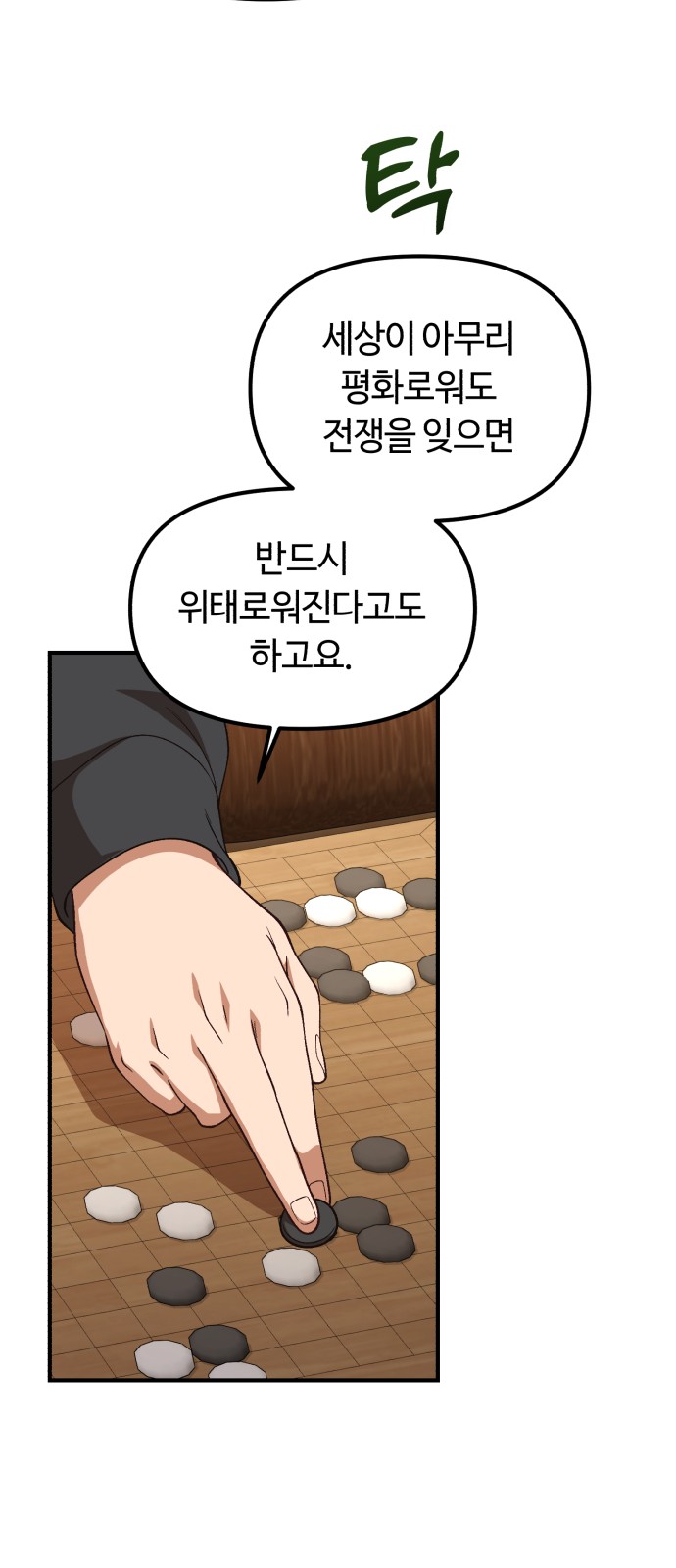 47 페이지