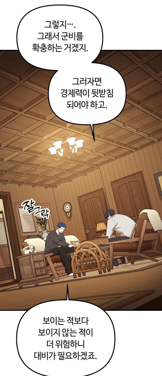 48 페이지