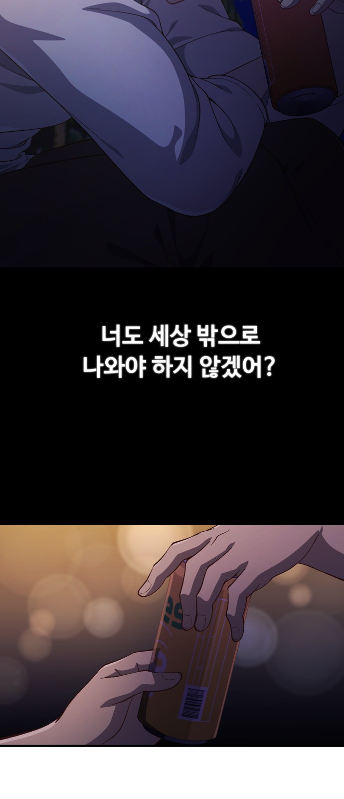 52 페이지