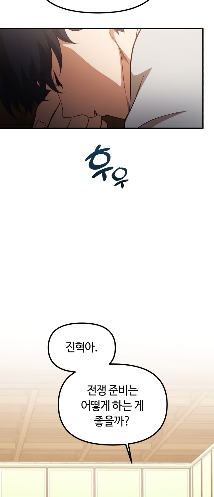 55 페이지