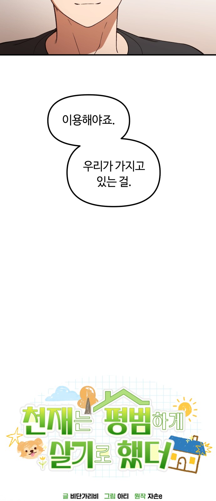 57 페이지