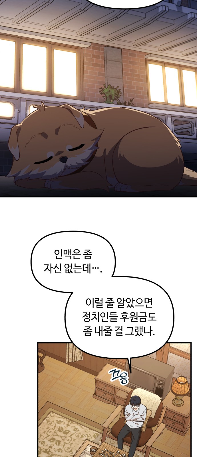 59 페이지
