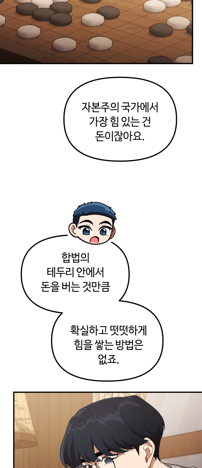 62 페이지