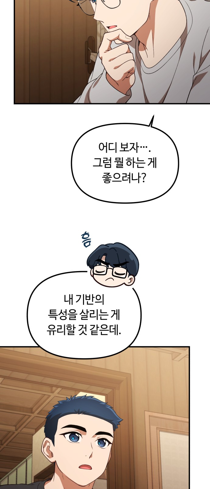 63 페이지