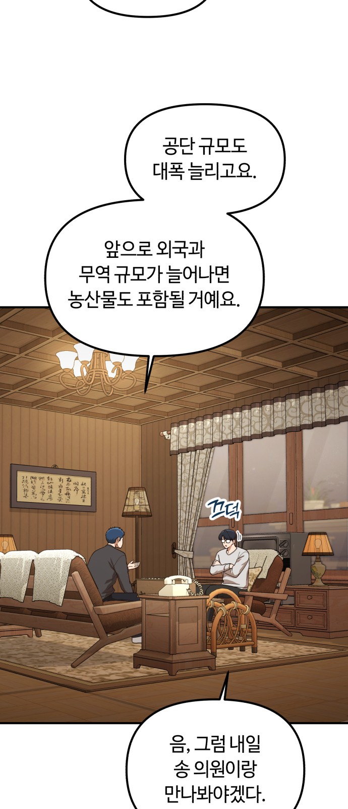 65 페이지