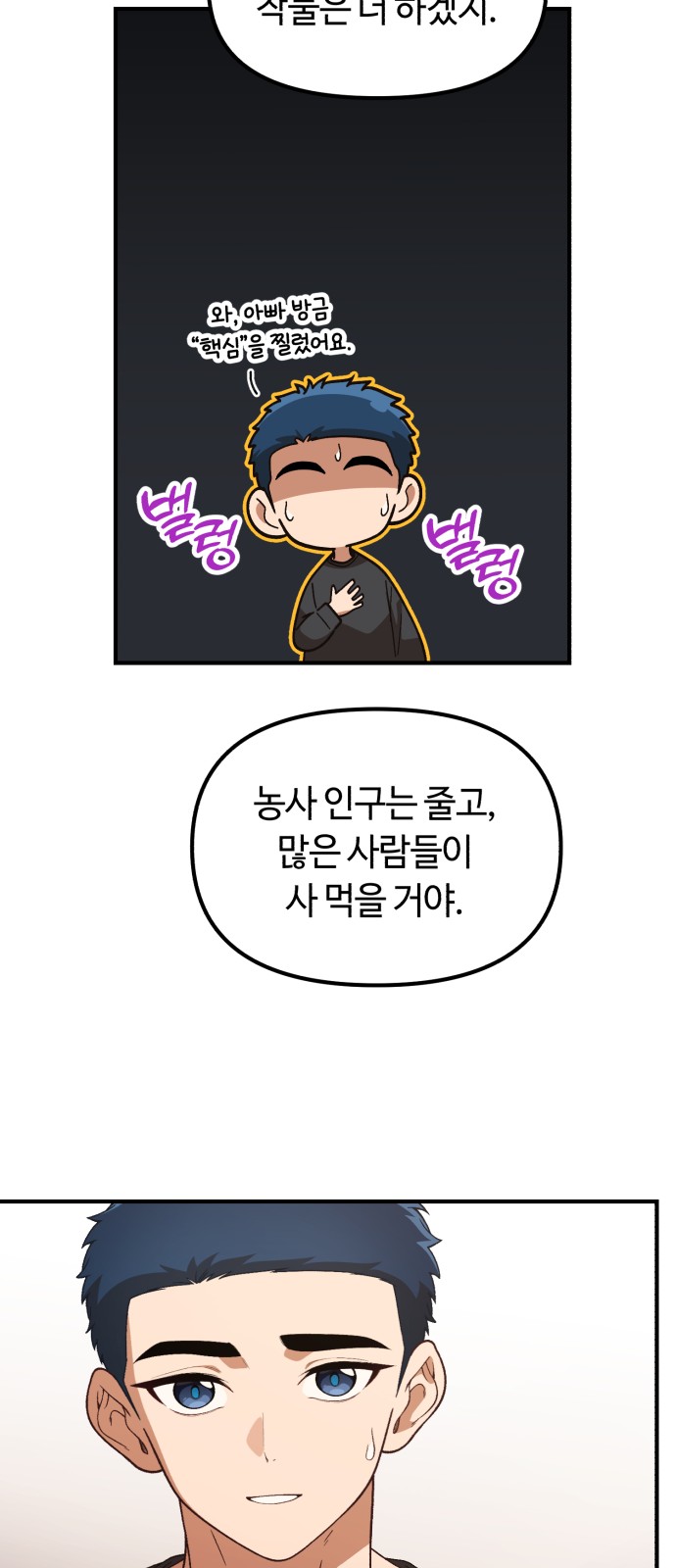 67 페이지