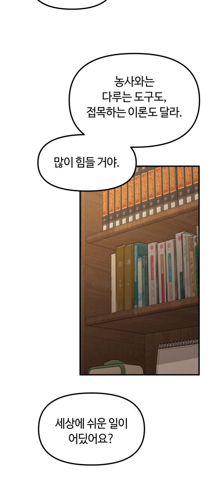 70 페이지