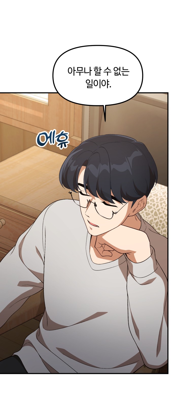 71 페이지