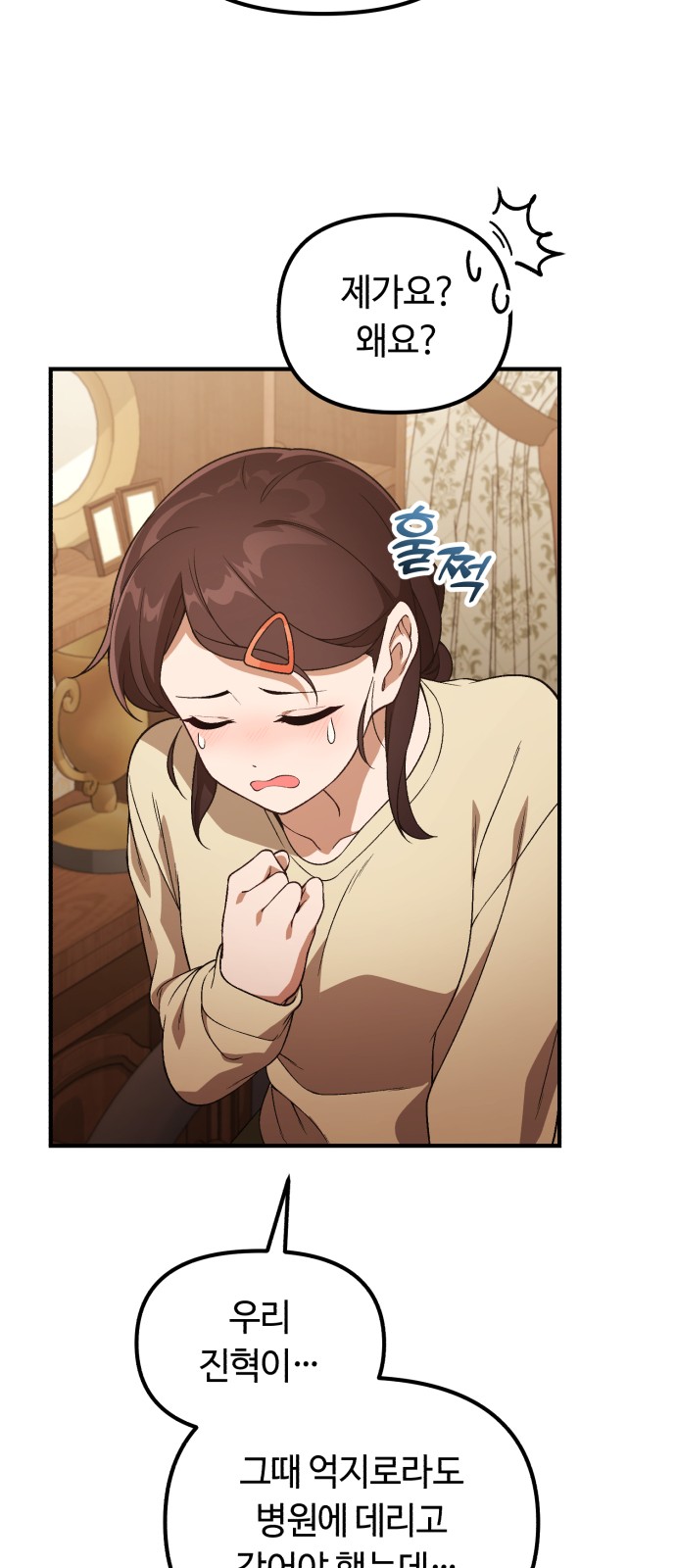 15 페이지