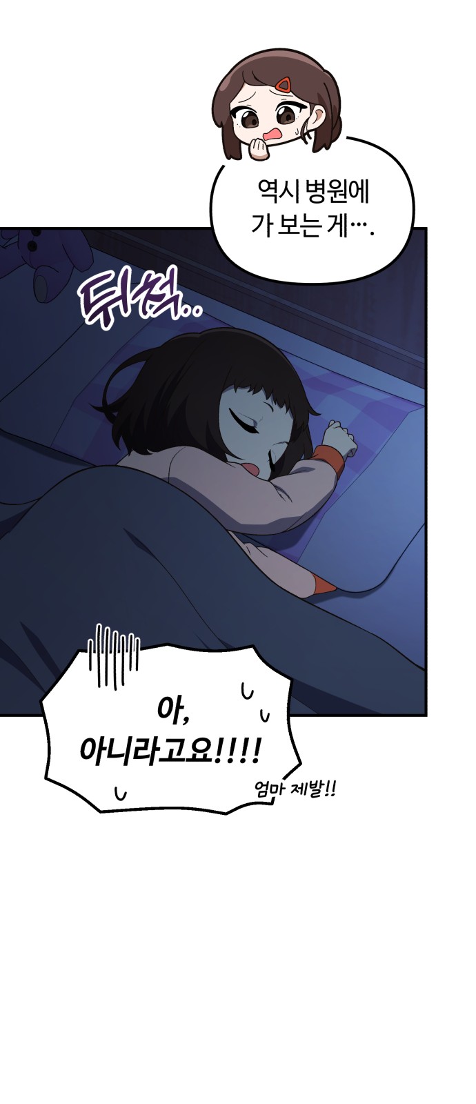 23 페이지