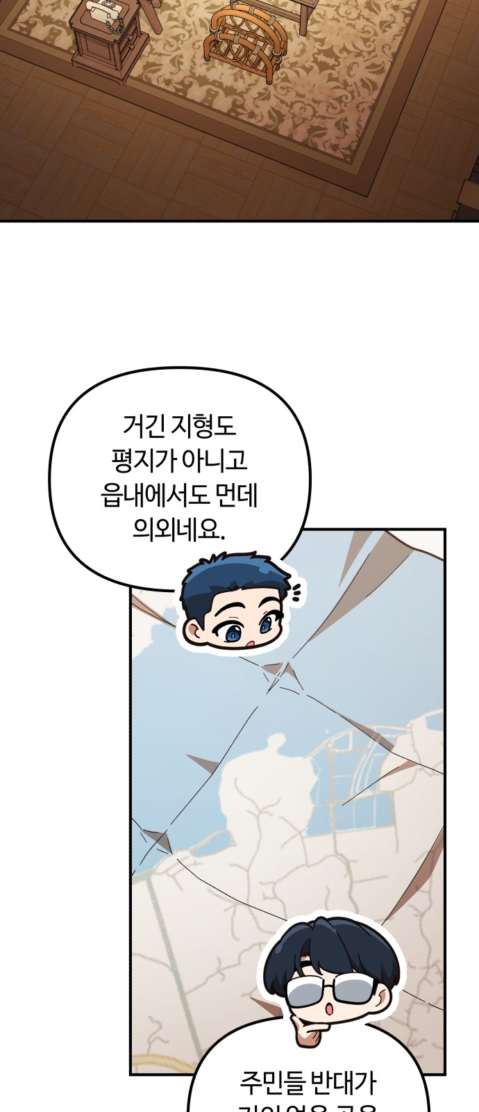 29 페이지