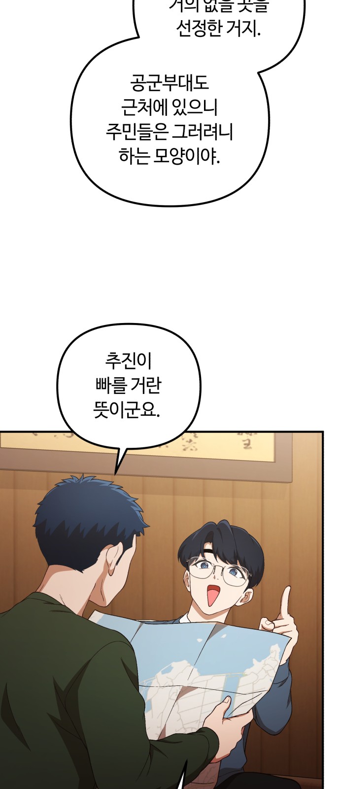 30 페이지