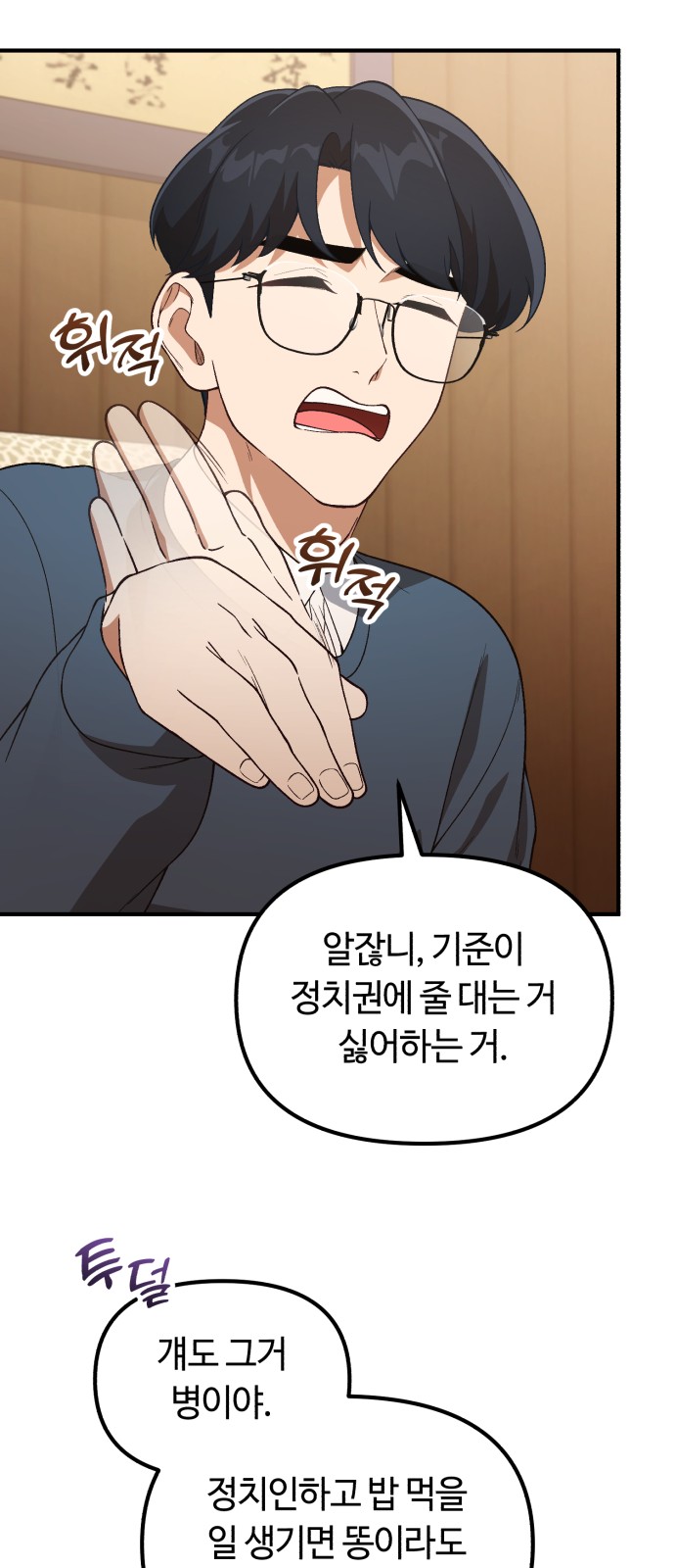34 페이지