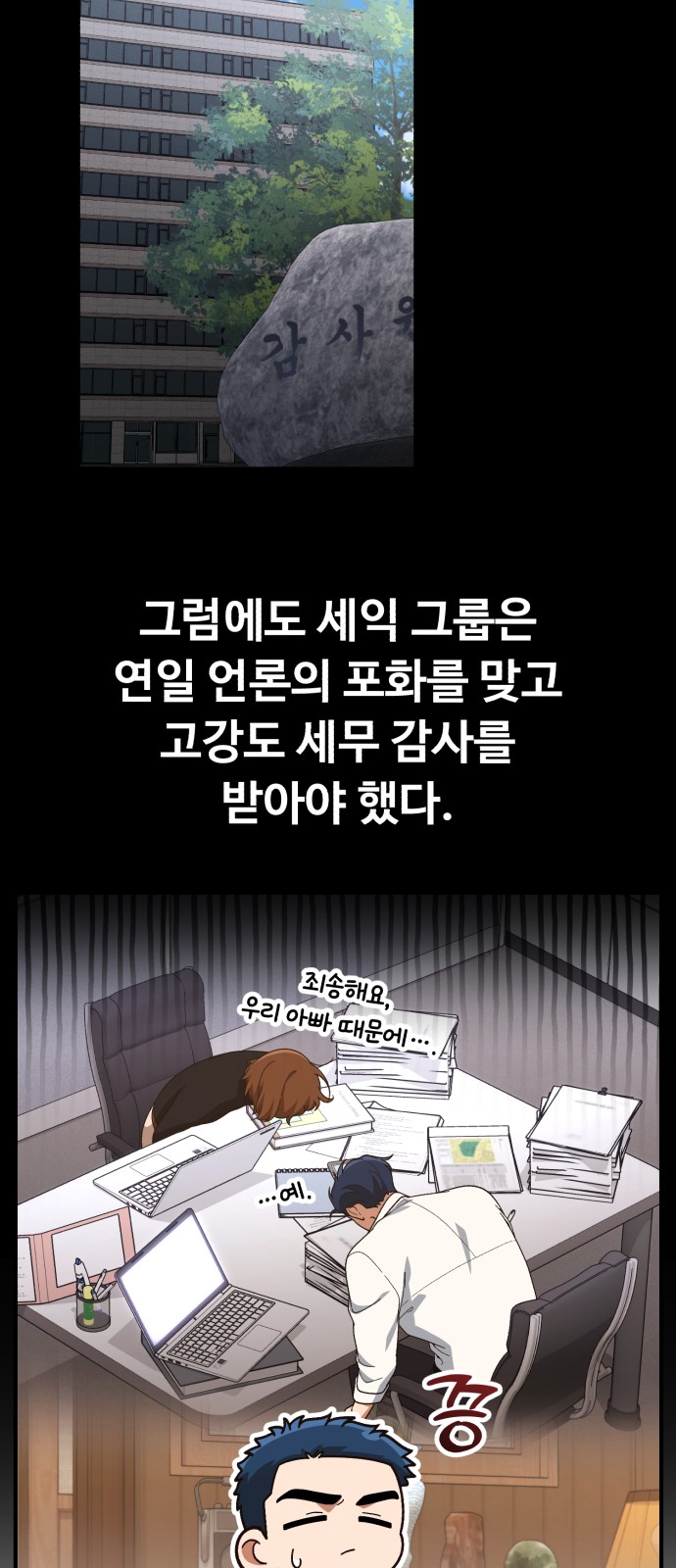 38 페이지