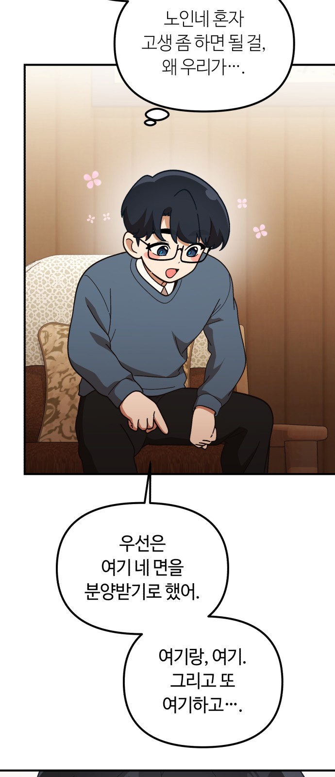 40 페이지