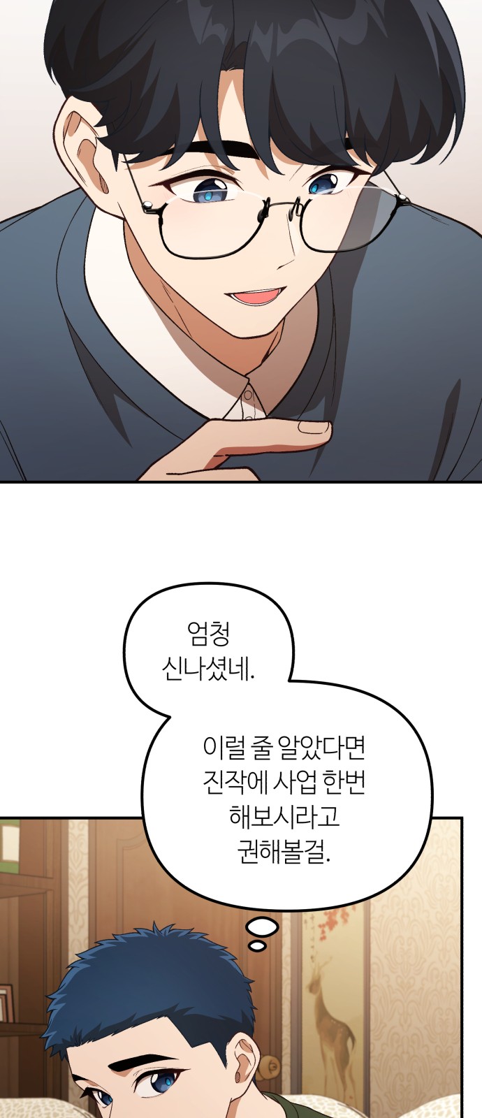 41 페이지