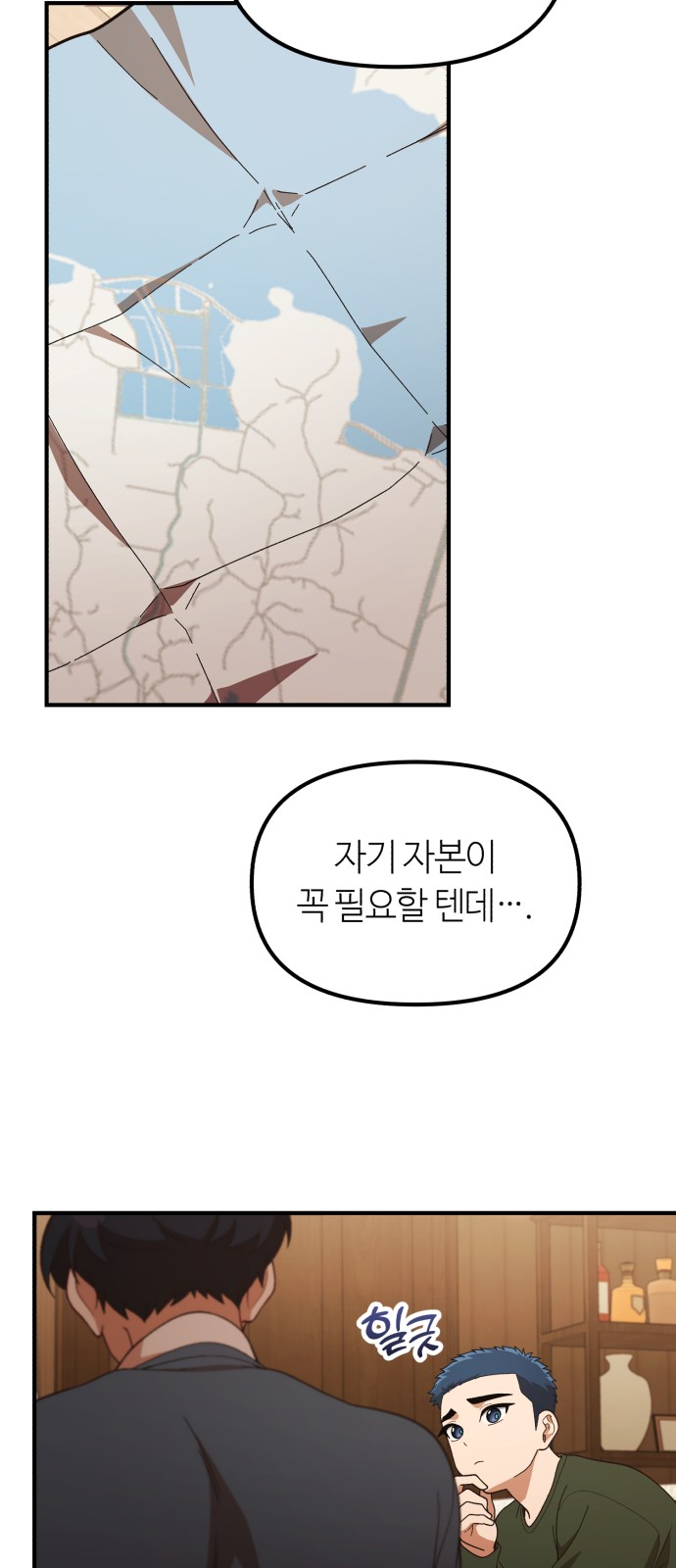 45 페이지