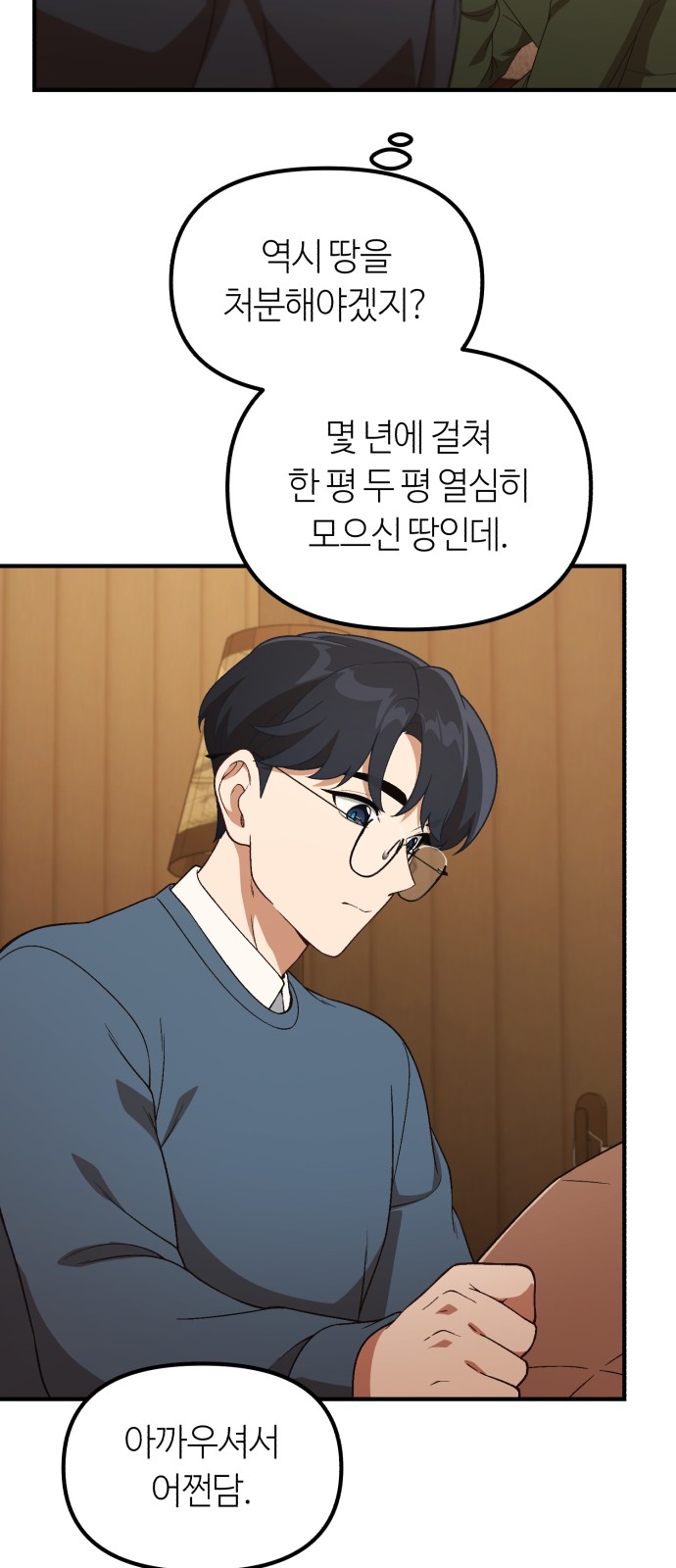 46 페이지