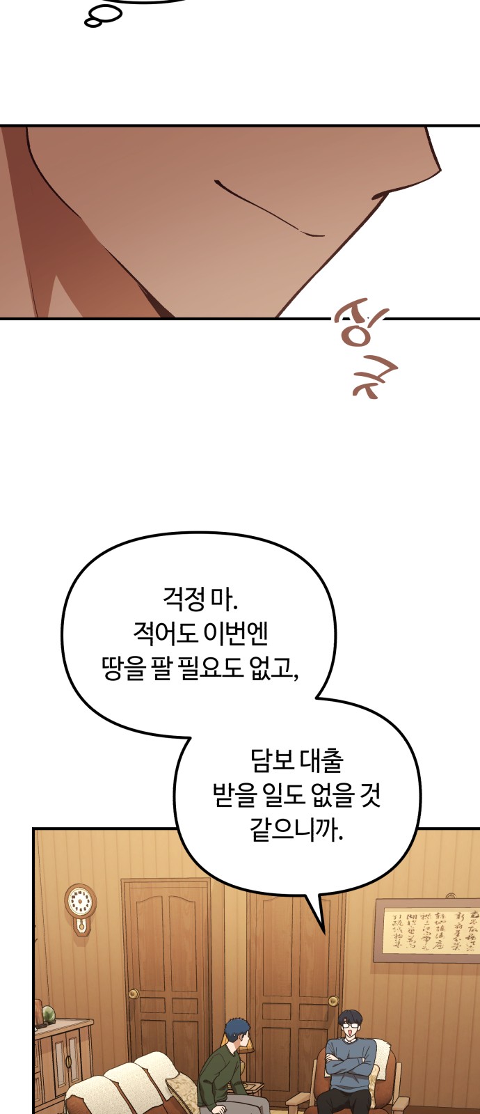 47 페이지