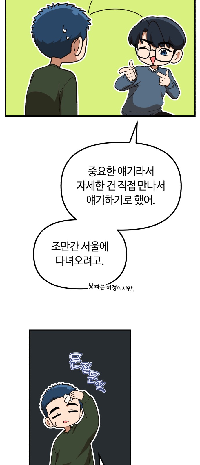 50 페이지