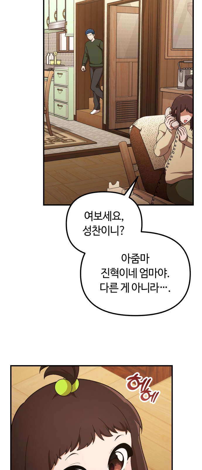 59 페이지